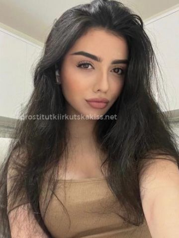 Арина